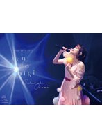 Zeppツアー2023「大原櫻子10（点）灯式」2023.10.12 @Zepp Haneda（初回限定盤） （ブルーレイディスク）