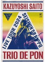 斉藤和義 ライブツアー2024‘青春58 きっぷ〜Trio de Pon〜’Live at Zepp Haneda 2024.11.09（初回限定盤） （ブルーレイディスク）