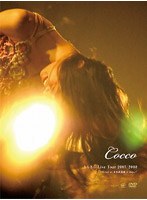 きらきら Live Tour 2007・2008〜Final at 日本武道館 2Days〜/Cocco （完全初回限定盤） のパッケージ