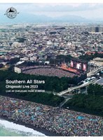 茅ヶ崎ライブ2023（完全生産限定盤） のパッケージ