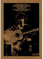 LIVE TOUR 2008 歌うたい15＜16/斉藤和義 （初回生産限定盤） のパッケージ
