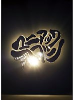 マニアックヘブン ベストセレクション/BACK HORN