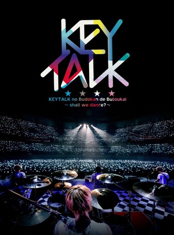 KEYTALKの武道館で舞踏会～shall we dance？～/KEYTALK（完全限定生産盤 ブルーレイディスク）