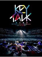 KEYTALKの武道館で舞踏会〜shall we dance？〜/KEYTALK（完全限定生産盤 ブルーレイディスク）
