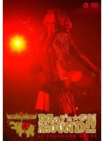 May’n Special Concert DVD 2012『May’n☆GO！AROUND！！』at 横浜アリーナ/May’n のパッケージ