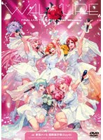ワルキューレ FINAL LIVE TOUR 2023 〜Last Mission〜 at 幕張メッセ 国際展示場（Day6）（通常盤）