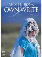 OWN WRITE/石川智晶 のパッケージ