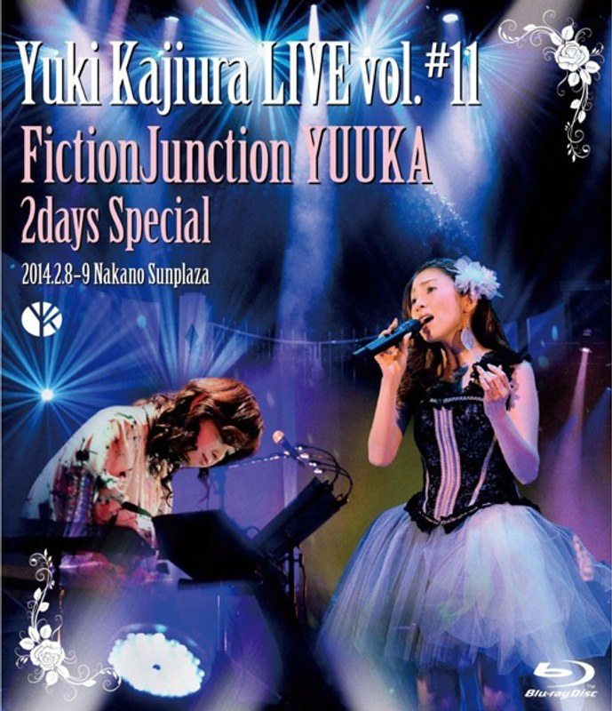 Yuki Kajiura LIVE vol.＃11 FictionJunction YUUKA 2days Special 2014.02.08～09 中野サンプラザ/FictionJunction YUUKA （ブルーレイディスク）