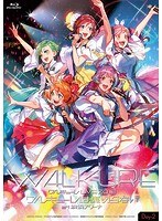 LIVE 2018‘ワルキューレは裏切らない’ at 横浜アリーナ ＜Day-2＞ （ブルーレイディスク）