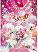 ワルキューレ FINAL LIVE TOUR 2023 〜Last Mission〜 at 幕張メッセ 国際展示場（Day6）（通常盤） （ブルーレイディスク）