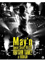 May’n Special Concert BD 2011 RHYTHM TANK！！ at 日本武道館/May’n （ブルーレイディスク）
