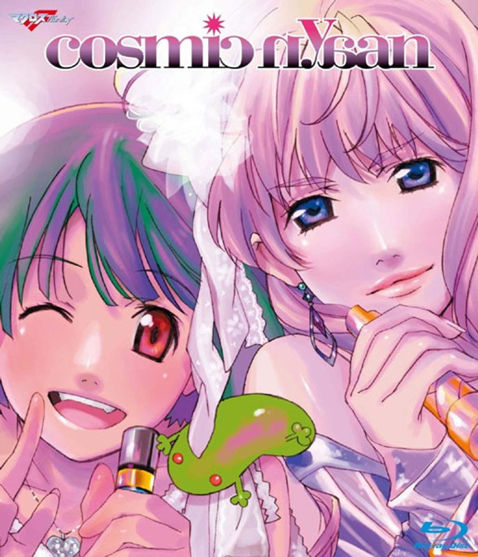 マクロスF 超時空スーパーライブ cosmic nyaan（コズミック娘） （ブルーレイディスク）
