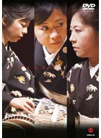 箏リサイタル 傳（つたえ）/遠藤千晶 のパッケージ