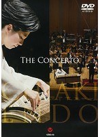 THE CONCHERTO 遠藤千晶 箏リサイタル のパッケージ