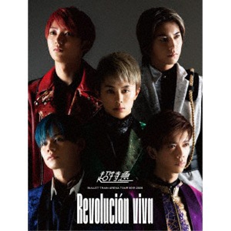 BULLET TRAIN ARENA TOUR 2019-2020「Revolucion viva」/超特急 （ブルーレイディスク）