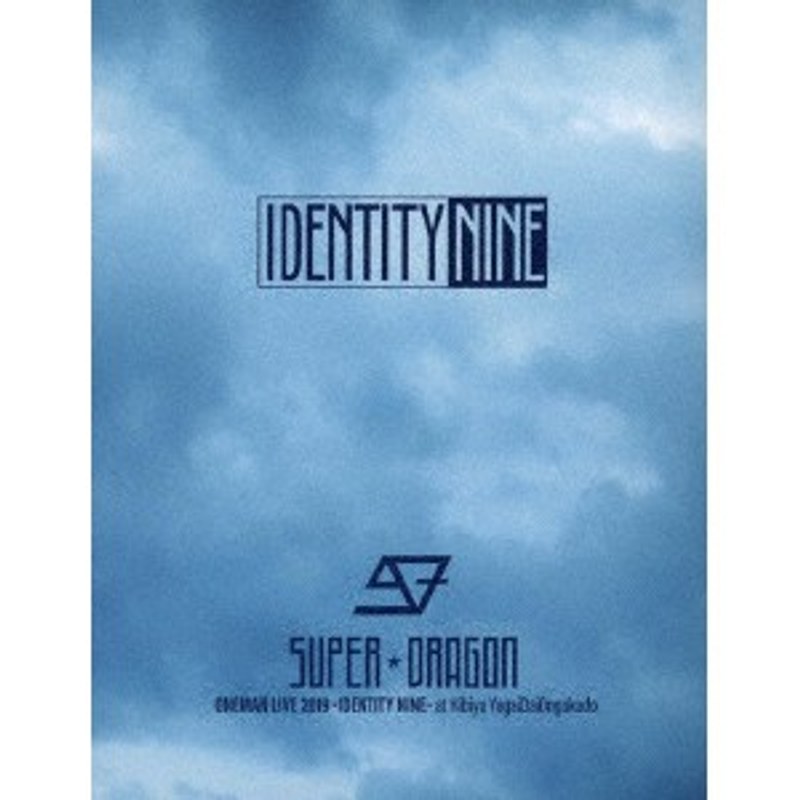 SUPER★DRAGON ONEMAN LIVE 2019-IDENTITY NINE- at 日比谷野外大音楽堂/SUPER★DRAGON （ブルーレイディスク）