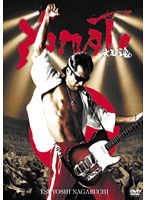 YAMATO 大和魂/長渕剛 のパッケージ