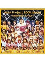 Hello！Project 2004 Winter 〜C’MON！ダンスワールド〜 のパッケージ