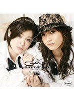 シングルV「LU LU LU」/GAM のパッケージ