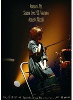 安倍なつみ Special Live 2007秋〜Acoustic なっち/安倍なつみ のパッケージ
