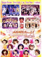 Hello！Project 2011 WINTER〜歓迎新鮮まつり〜Bっくりライブ