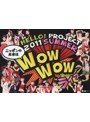 Hello！Project 2011 SUMMER 〜ニッポンの未来は WOW WOW ライブ〜