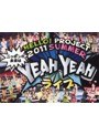 Hello!Project 2011 SUMMER 〜ニッポンの未来は YEAH YEAH ライブ〜