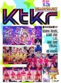 Hello！Project 誕生15周年記念ライブ2012夏〜Ktkr（キタコレ）夏のFAN祭り！〜/モーニング娘。