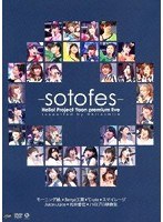 Hello！Project野音プレミアムLIVE/モーニング娘。