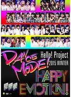 Hello！Project 2015 WINTER 〜DANCE MODE！・HAPPY EMOTION！〜/Hello！Project