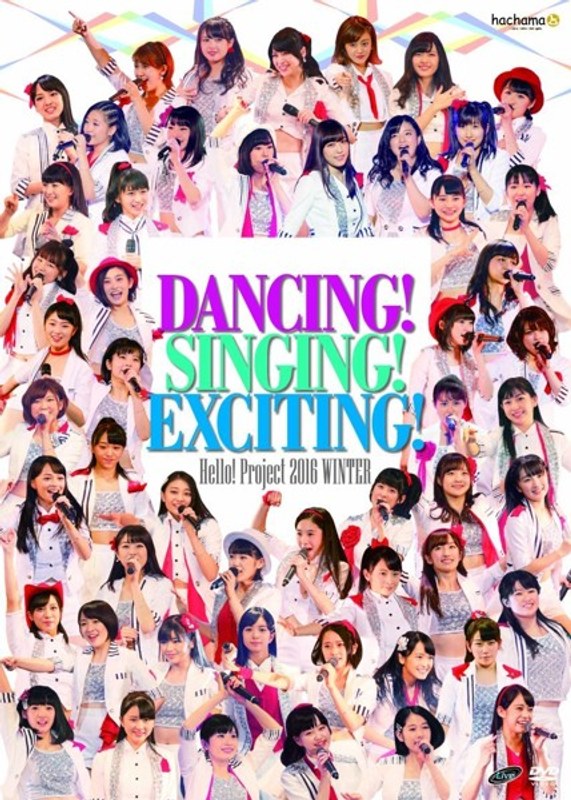Hello！Project 2016 WINTER～DANCING！SINGING！EXCITING！～