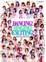 Hello!Project 2016 WINTER〜DANCING!SINGING!EXCITING!〜