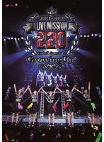Juice=Juice LIVE MISSION 220〜Code3 Special→Growing のパッケージ