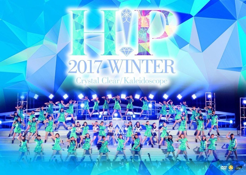 Hello！Project 2017 WINTER～Crystal Clear・Kaleidoscope～