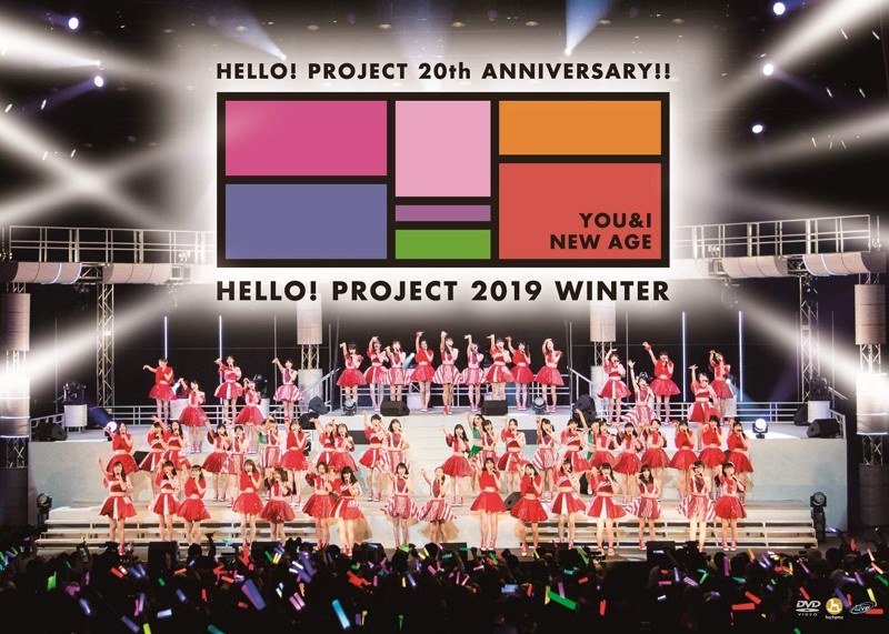 Hello！Project 20th Anniversary！！ Hello！ Project 2019 WINTER～YOU ＆ I～・～NEW AGE～
