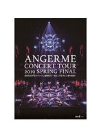 ハロプロ プレミアム アンジュルム コンサートツアー2019春ファイナル 和田彩花卒業スペシャル 輪廻転生〜あるとき生まれた愛の提唱〜/アンジュルム のパッケージ