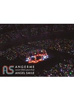 アンジュルム concert 2022 autumn final ANGEL SMILE のパッケージ