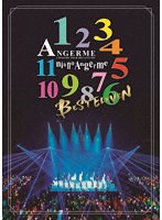 アンジュルム コンサートツアー 2023 秋 11人のアンジュルム〜BEST ELEVEN〜 のパッケージ