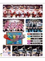 Hello！Project 2010 WINTER 歌超風月 〜モベキマス！〜 （ブルーレイディスク）