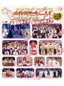 Hello！Project 2011 WINTER〜歓迎新鮮まつり〜完全版 （ブルーレイディスク）
