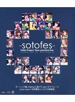 Hello！Project野音プレミアムLIVE/モーニング娘。（ブルーレイディスク）