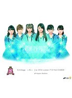 スマイレージLIVE 2014夏FULL CHARGE〜715日本武道館〜/スマイレージ （ブルーレイディスク）