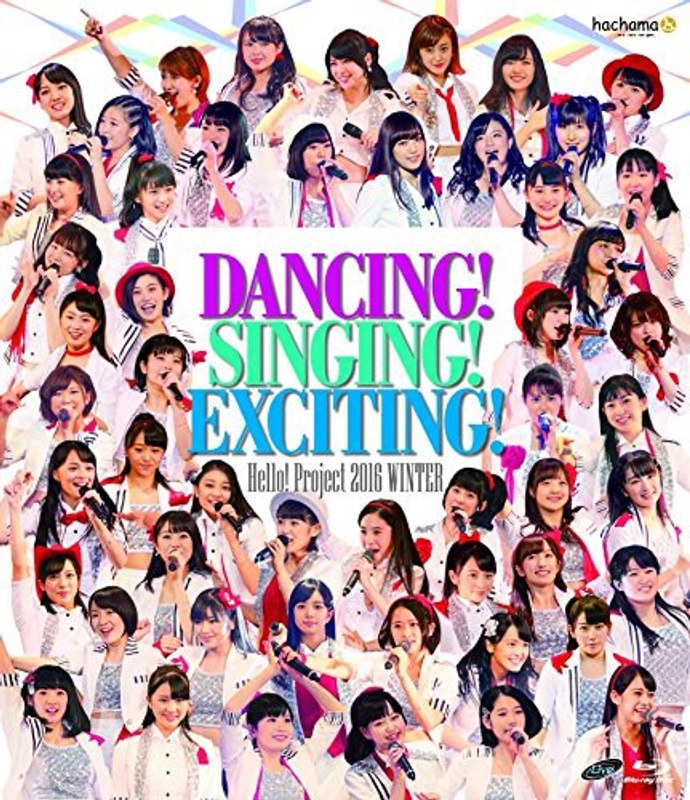 Hello！Project 2016 WINTER～DANCING！SINGING！EXCITING！～ （ブルーレイディスク）