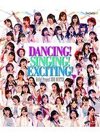 Hello！Project 2016 WINTER〜DANCING！SINGING！EXCITING！〜 （ブルーレイディスク）