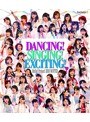 Hello！Project 2016 WINTER〜DANCING！SINGING！EXCITING！〜 （ブルーレイディスク）