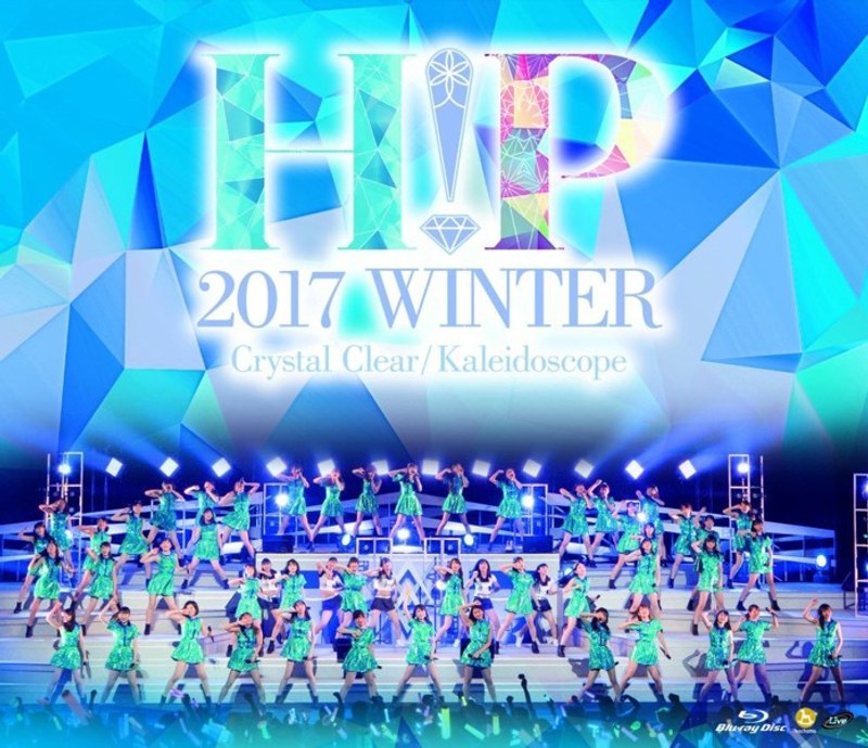 Hello！Project 2017 WINTER～Crystal Clear・Kaleidoscope～ （ブルーレイディスク） 6,737円
