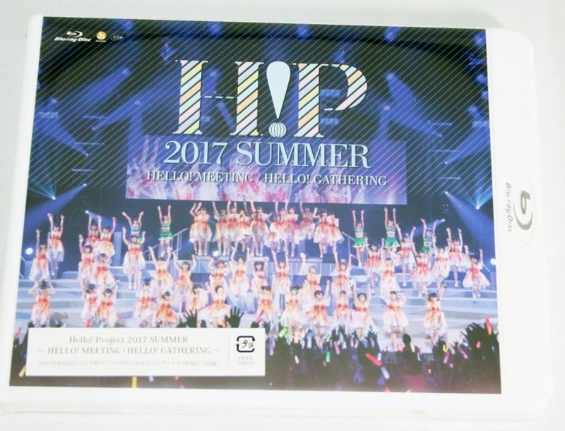 Hello！Project 2017 SUMMER ～HELLO！MEETING～Hello！ Project 2017 SUMMER～HELLO！ GATHERING～ （ブルーレイディスク）