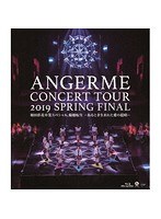 ハロプロ プレミアム アンジュルム コンサートツアー2019春ファイナル 和田彩花卒業スペシャル 輪廻転生〜あるとき生まれた愛の提唱〜/アンジュルム （ブルーレイディスク）