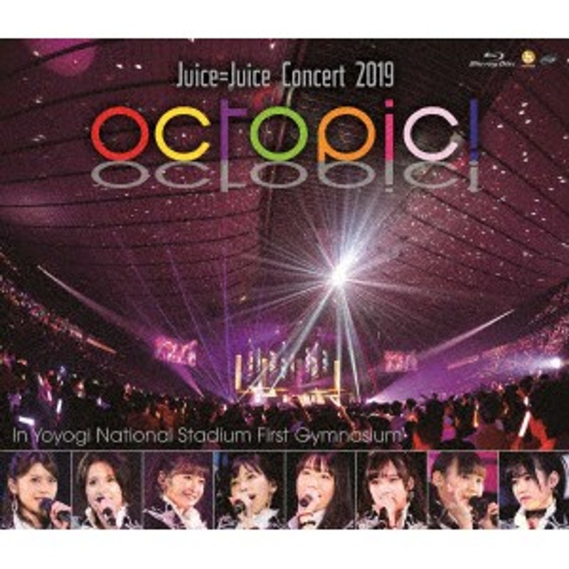 Juice=Juice Concert 2019 ～octopic！～/Juice=Juice （ブルーレイディスク）