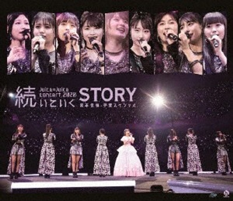 Juice=Juice コンサート2020 ～続いていくSTORY～ 宮本佳林卒業スペシャル （ブルーレイディスク）